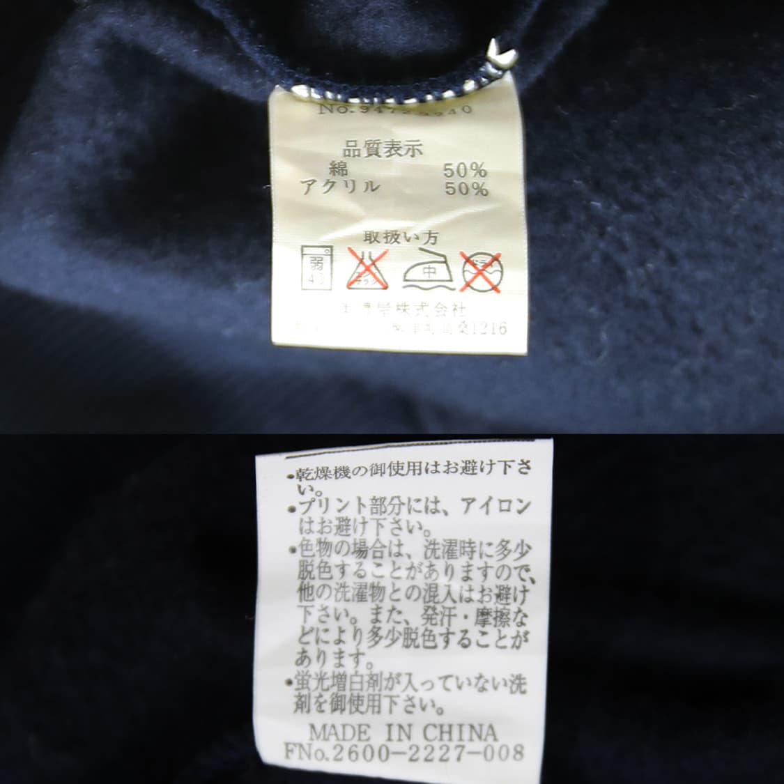 (착용컷) PLUVIOUS 뉴욕 스웻 셔츠 (남성용 95-98) 상품이미지8