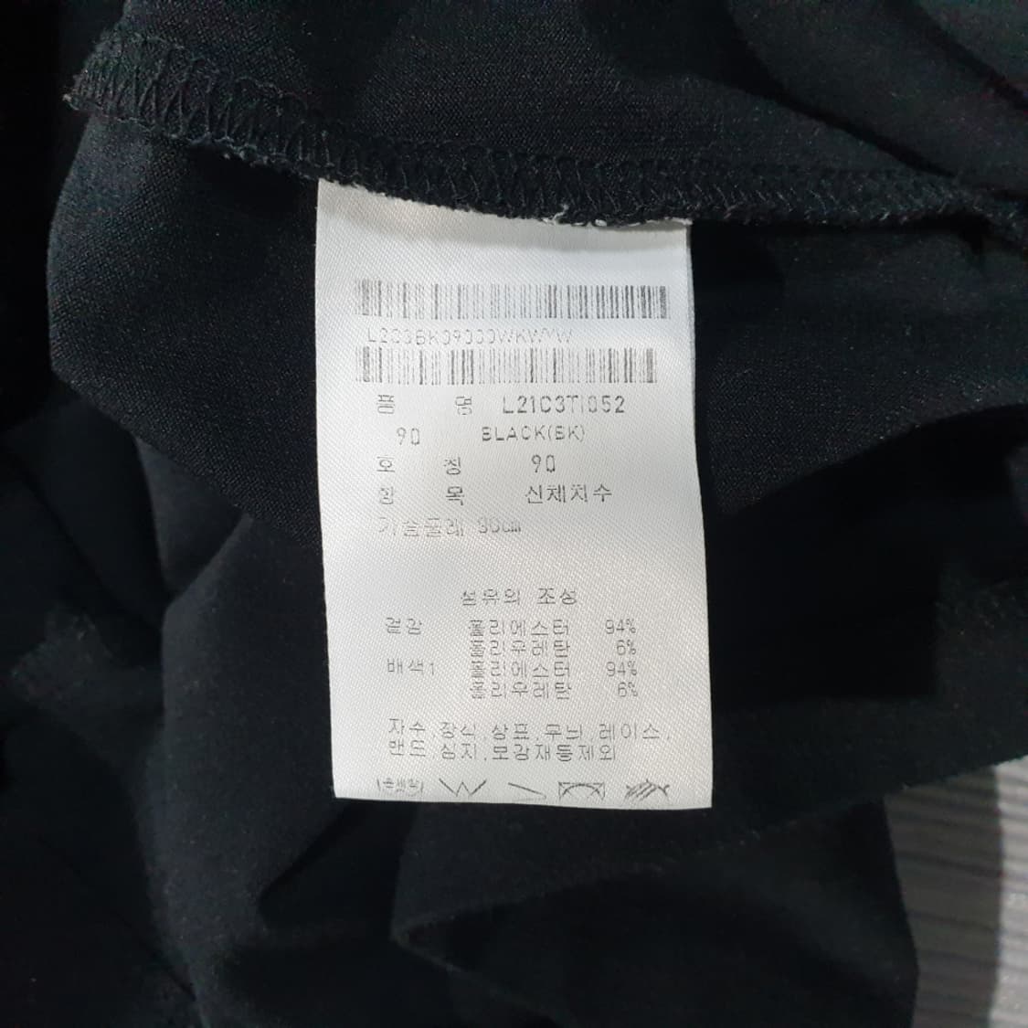 링스 골프 베이스레이어 90 상품이미지5