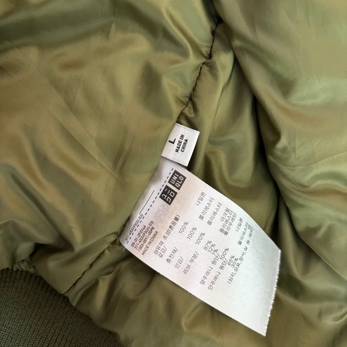 유니클로 JW앤더슨 패디드 블루종 상품이미지5