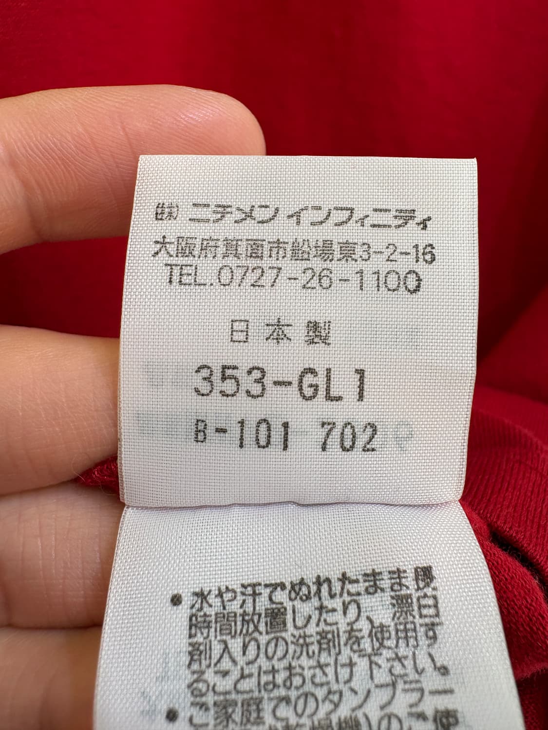 MCGREGOR (Made in Japan) 반팔 티셔츠 상품이미지8