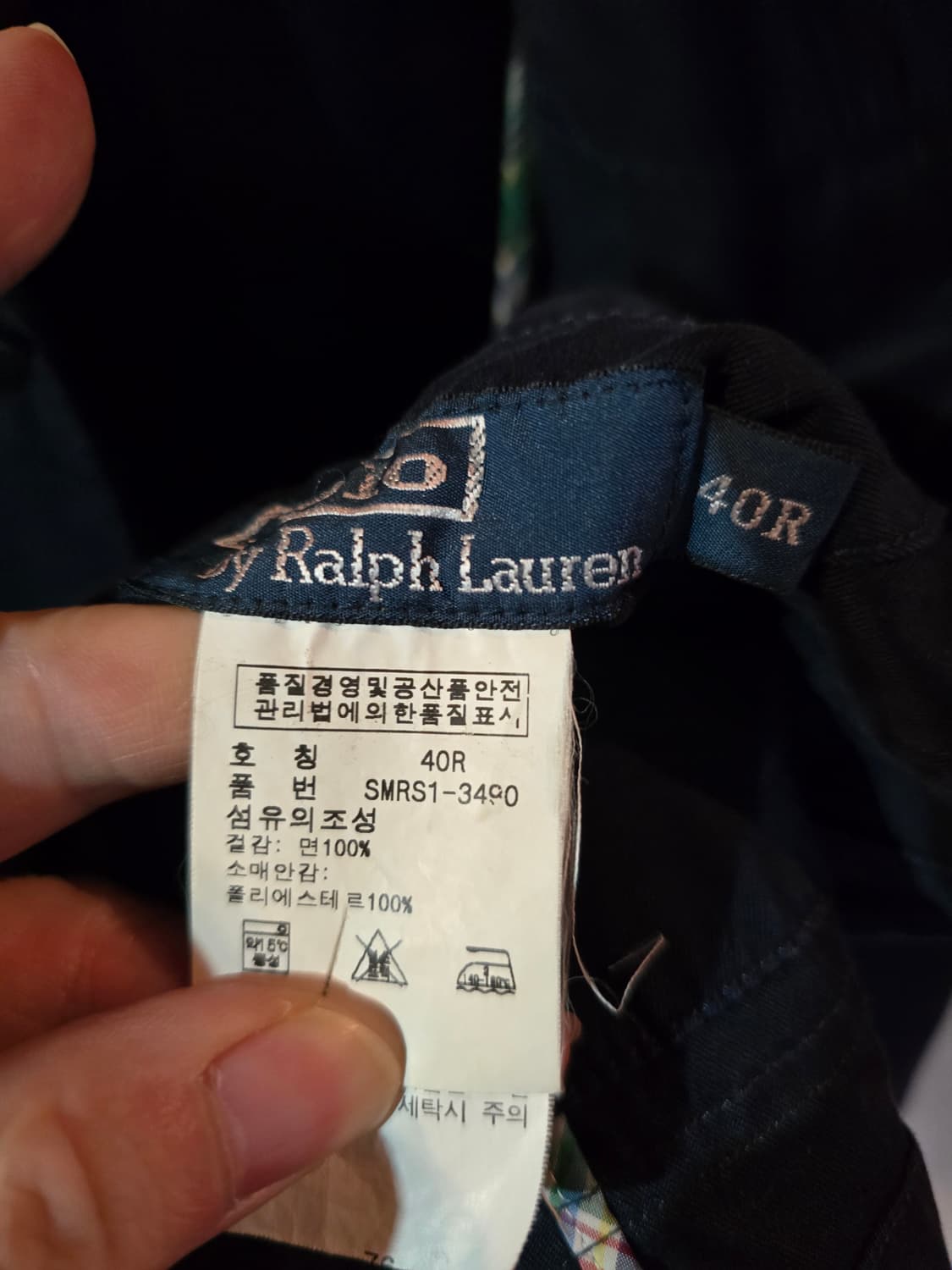 폴로 랄프로렌 자켓 상품이미지5