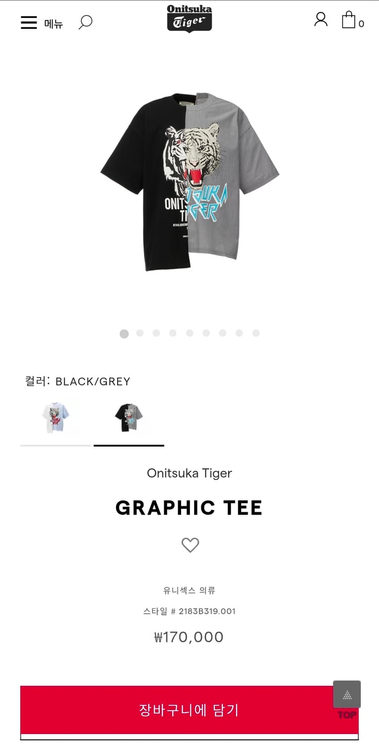 오니츠카타이거 하프앤하프 티셔츠 상품이미지1