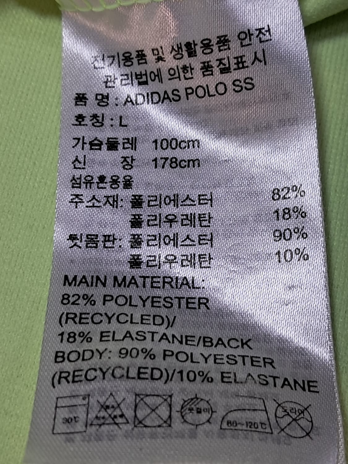 아디다스 반팔티 남성100 상품이미지9