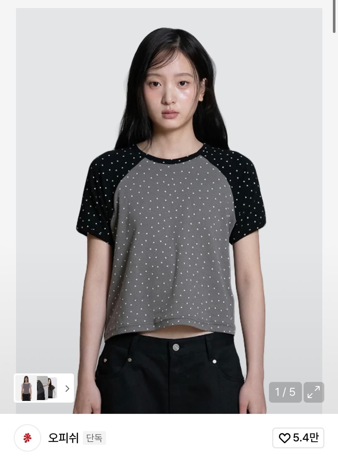 오피쉬 미니스타 나그랑 티셔츠 차콜 상품이미지1