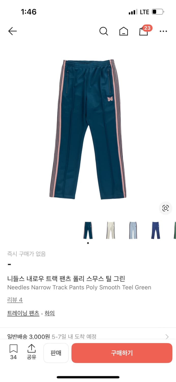 니들스 내로우 트랙 팬츠 폴리 스무스 틸 그린 (s) 상품이미지1