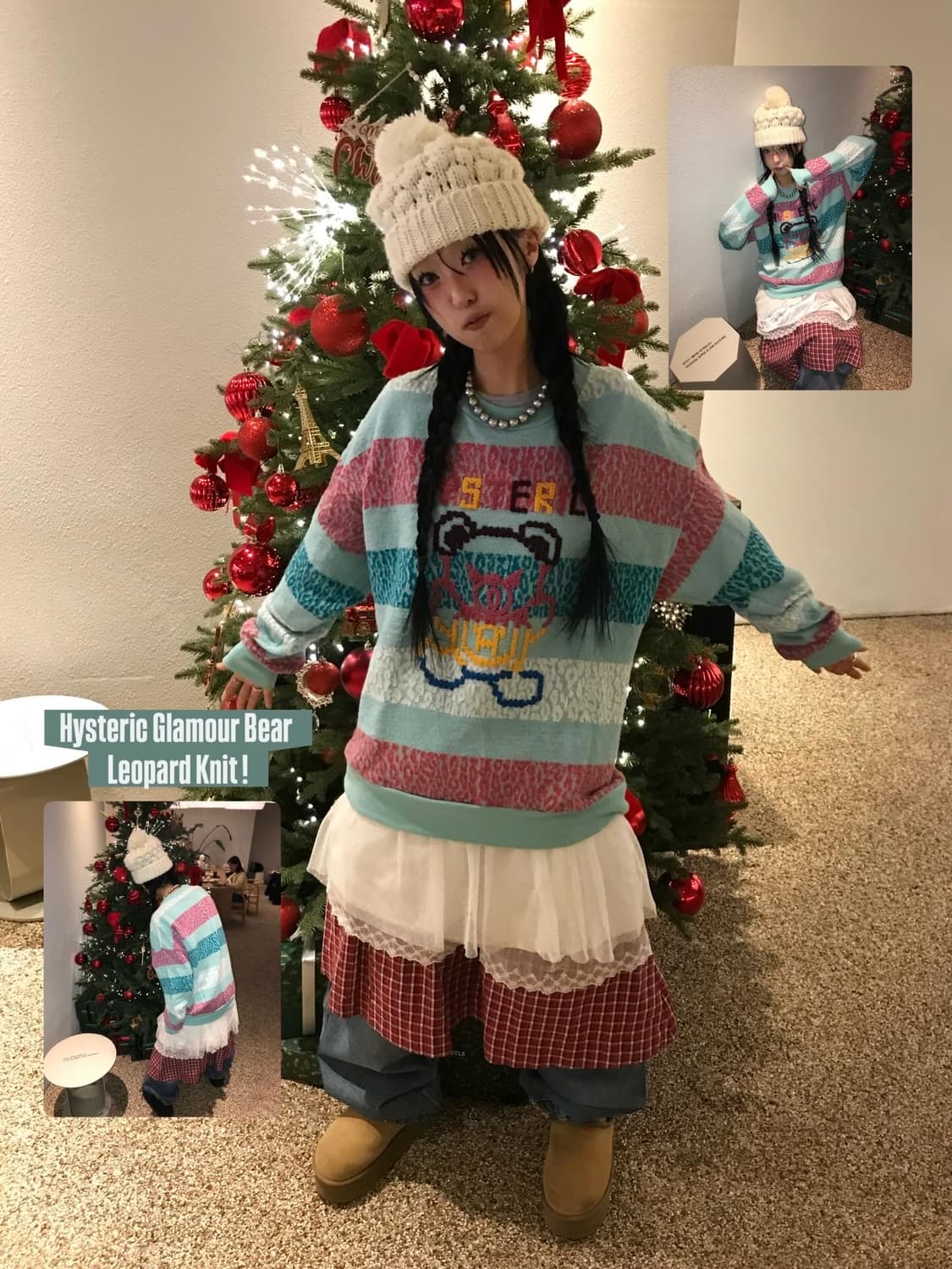 히글 코디 세트  상품이미지1