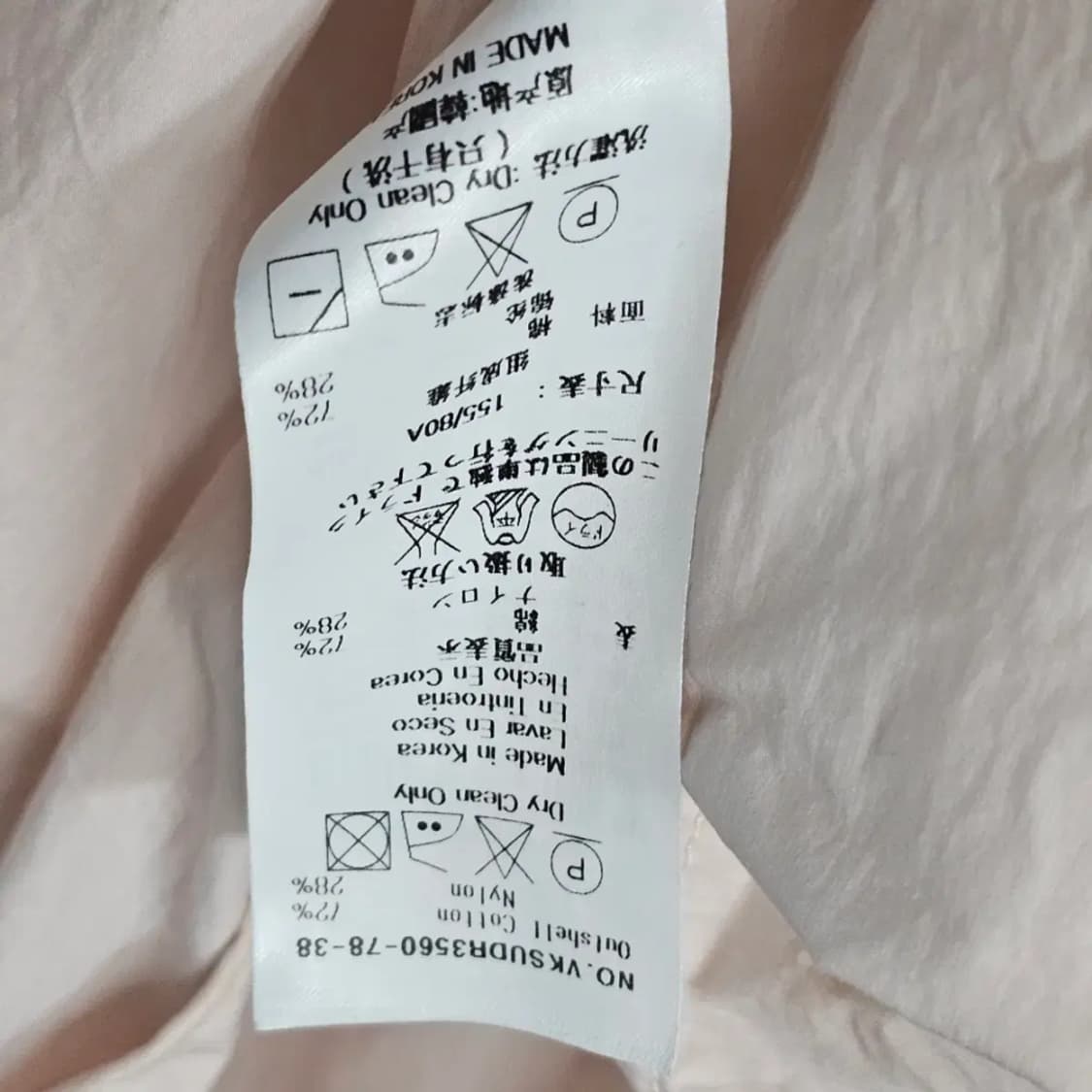 36 (정품)비비안웨스트우드 롱 셔츠 원피스 상품이미지10