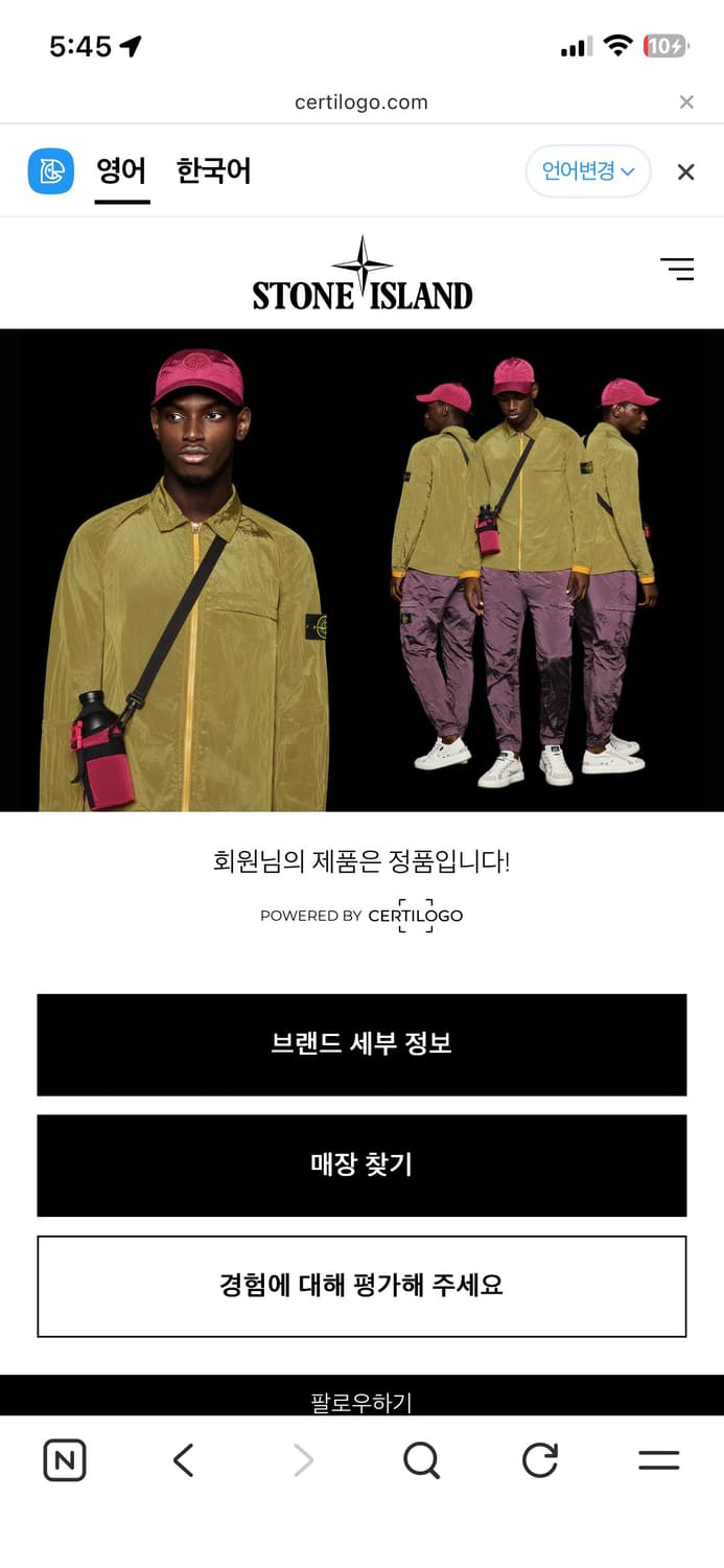 스톤아일랜드 니트 맨투맨 네이비 S 상품이미지9