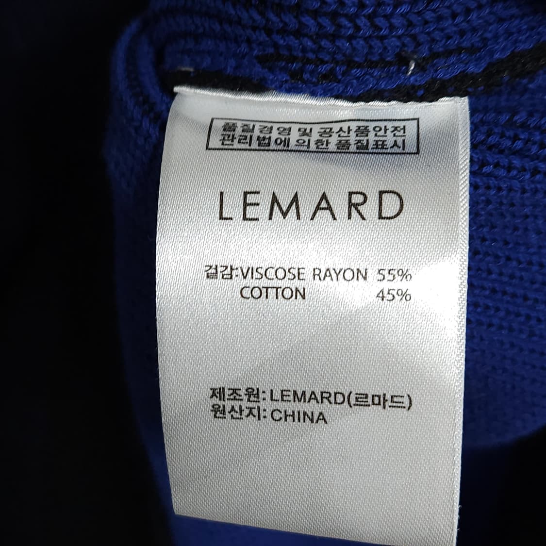 LEMARD 르마드 투톤 반팔 니트 3사이즈 상품이미지5