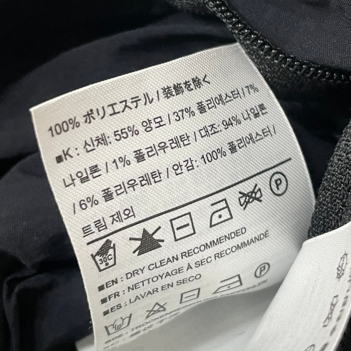 [택포] ARCTERYX 아크테릭스 커버트 집업 재킷 M 상품이미지5
