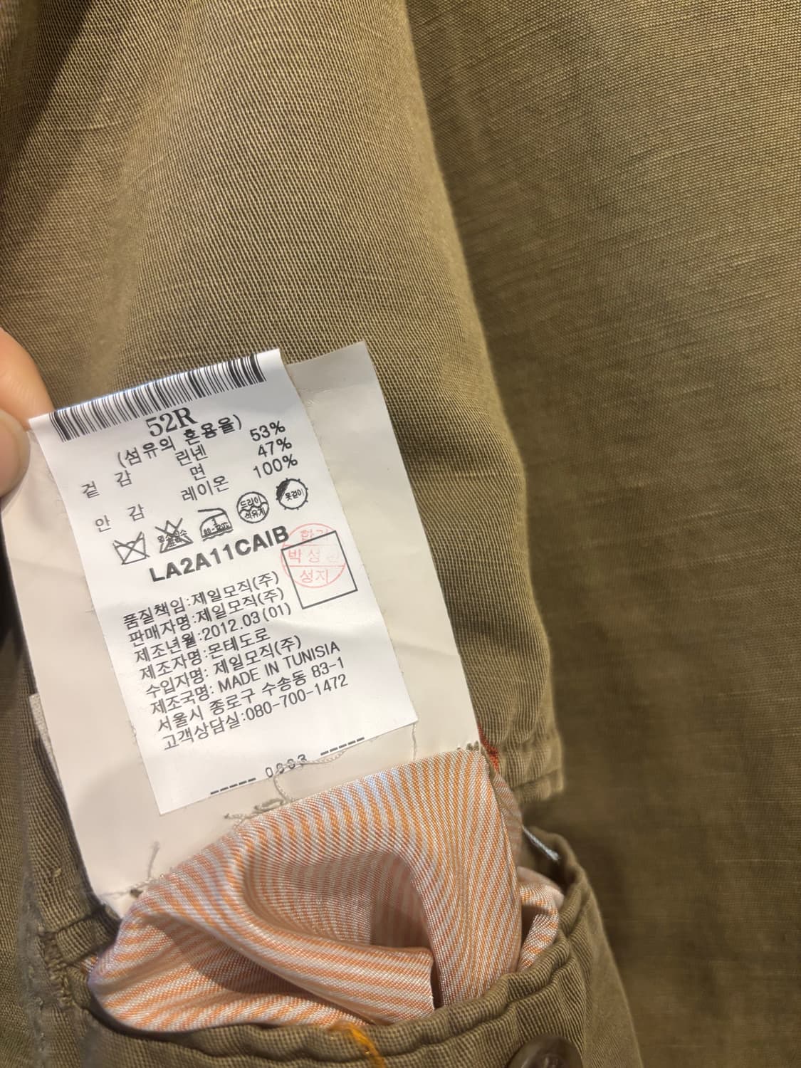 MONTEDORO CHINOLINO 블레이저 상품이미지10