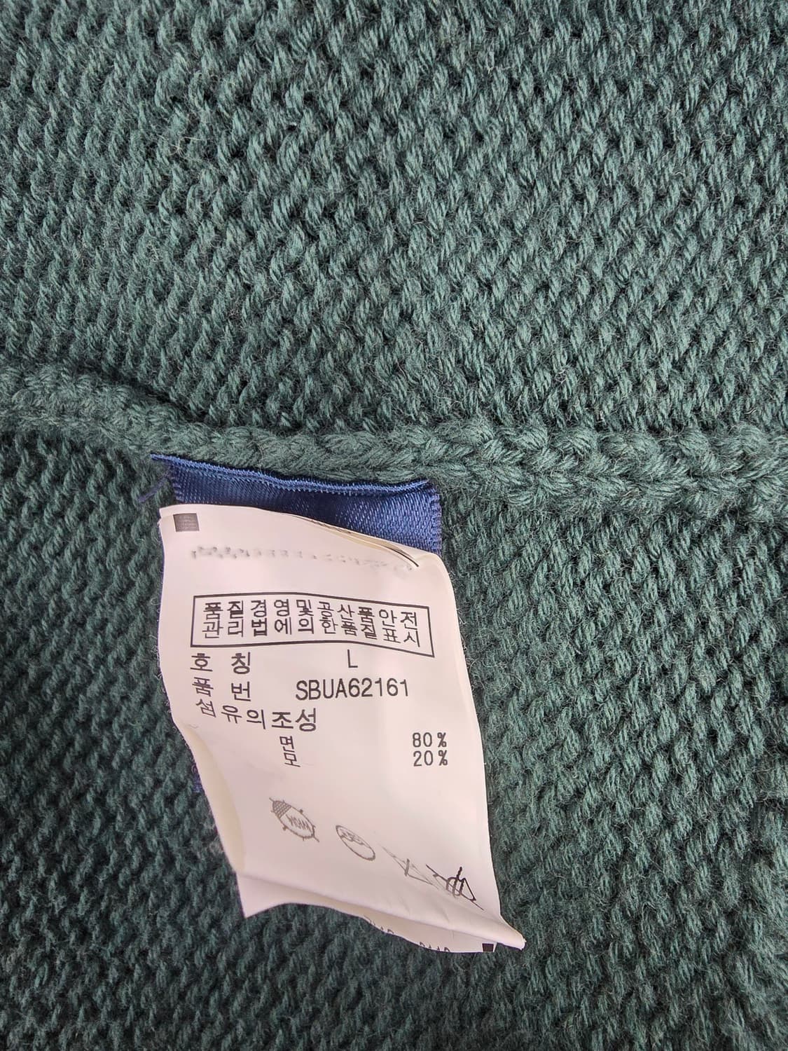 폴로랄프로렌 숄카라 니트 가디건 상품이미지5