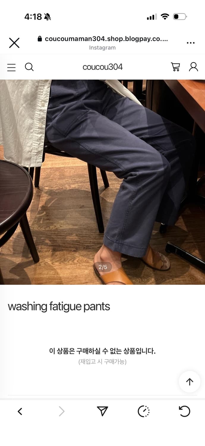 워싱팬츠washing fatigue pants 상품이미지1