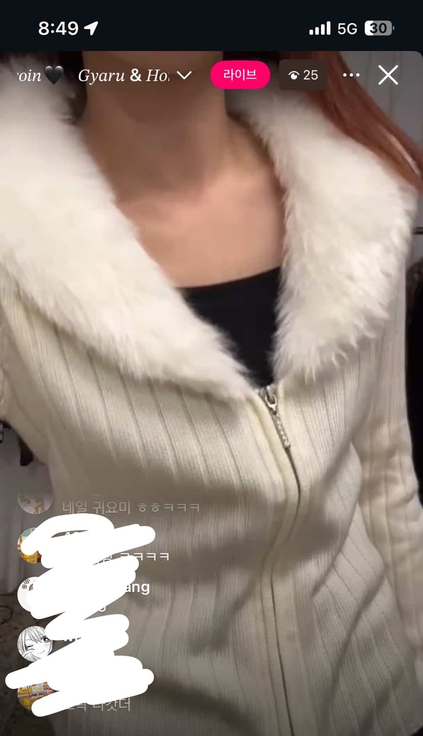 갸루 퍼 니트집업 화이트 아케호무 레이어룸 큐빈티지 상품이미지2