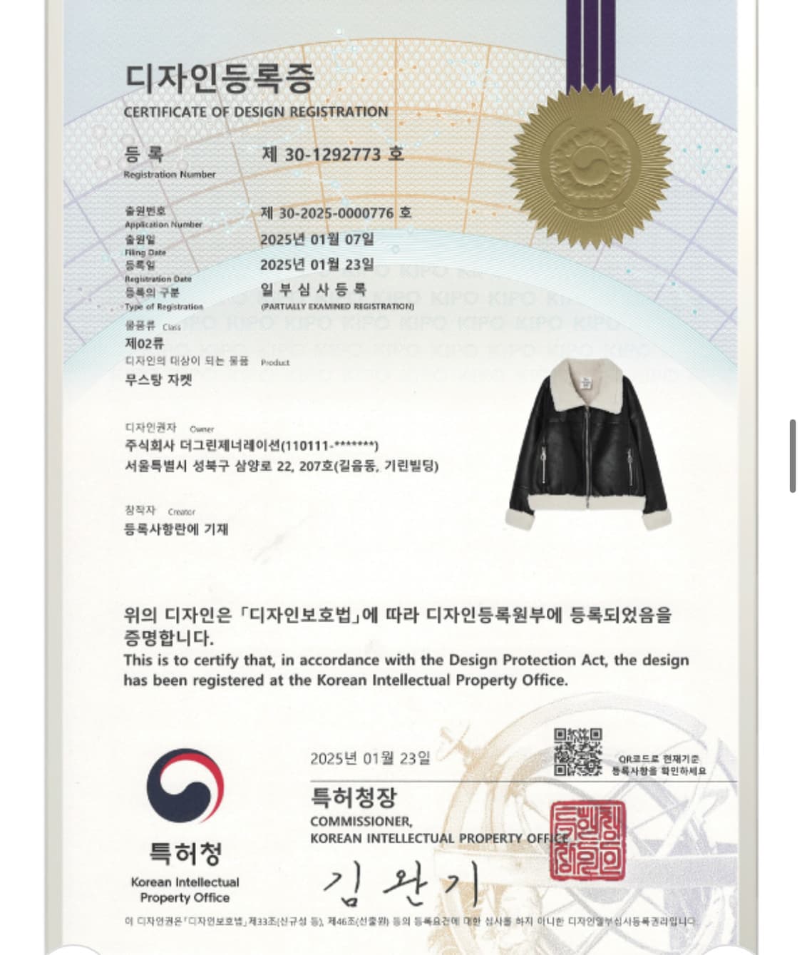 더그린랩) 퍼 하이넥 무스탕 자켓 상품이미지5
