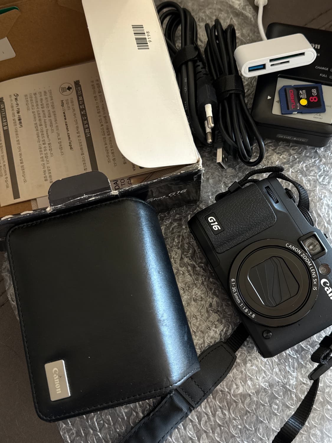 캐논 파워샷 G16 풀박스 + 충전기 SD카드 상품이미지1