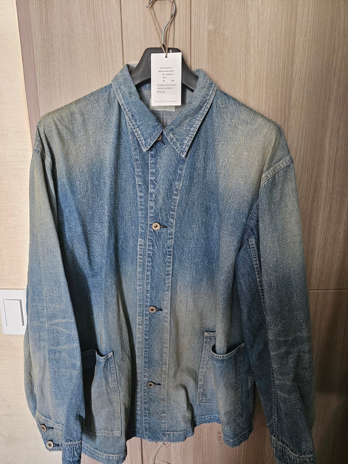 헤릴 25ss nepdenim 넵데님 커버올 자켓 4사이즈 herill 상품이미지1