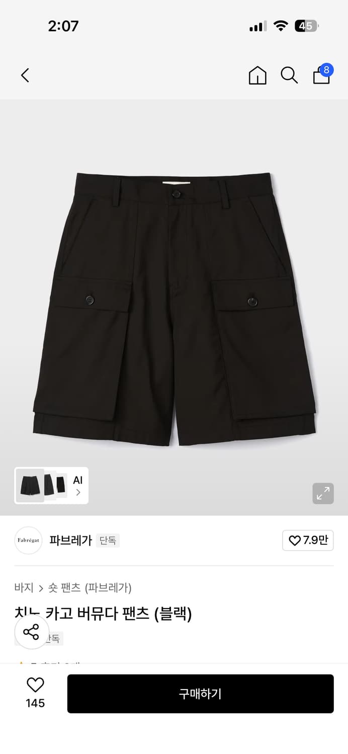 파브레가 버뮤다 팬츠 상품이미지1