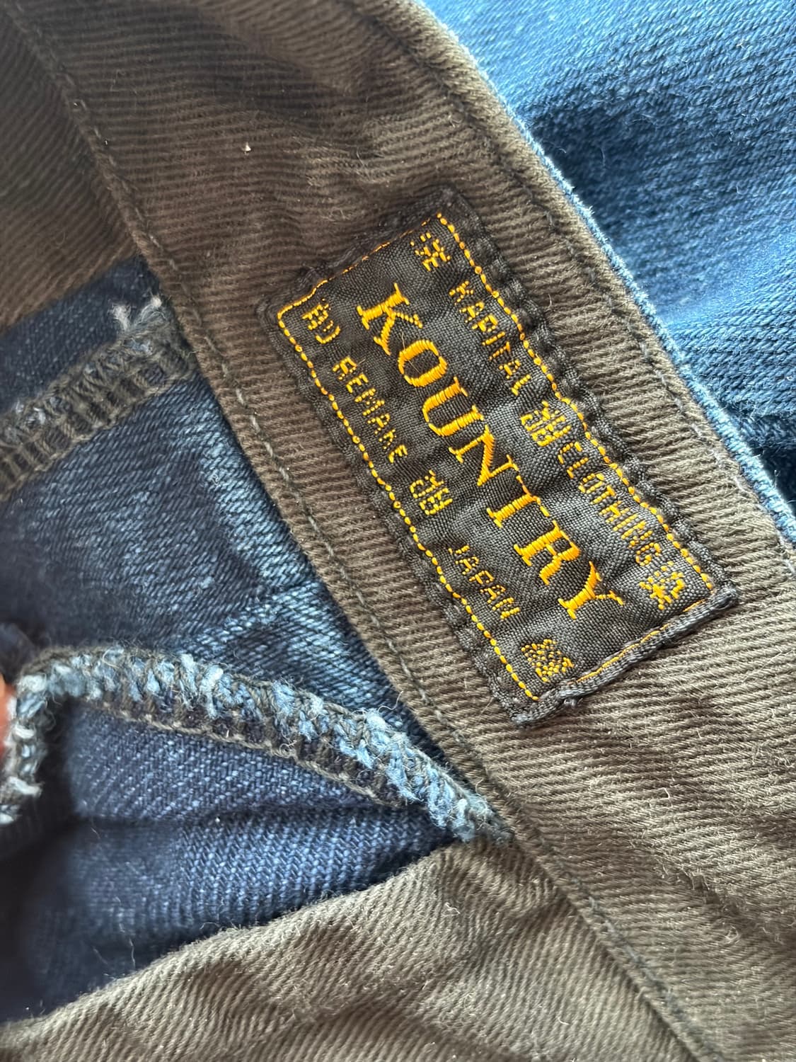 캐피탈 카츠라기 데님팬츠(2) 상품이미지5