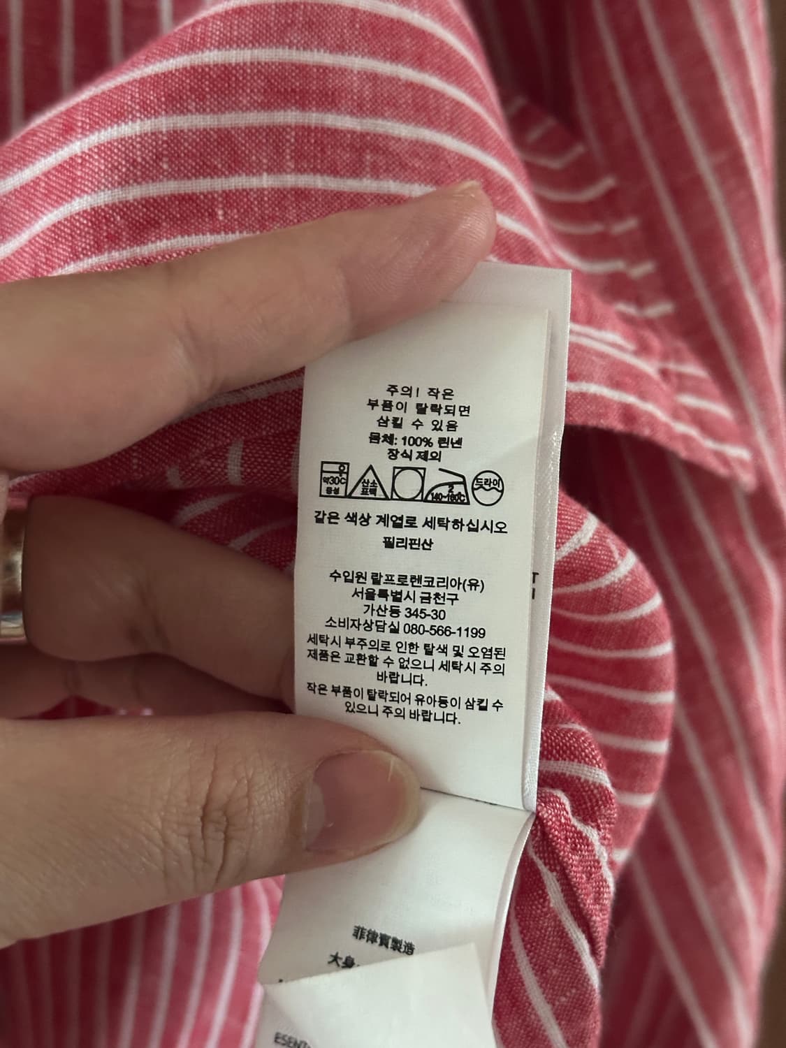 폴로 랄프로렌 여성 스트라이프 린넨 셔츠 XS 상품이미지7