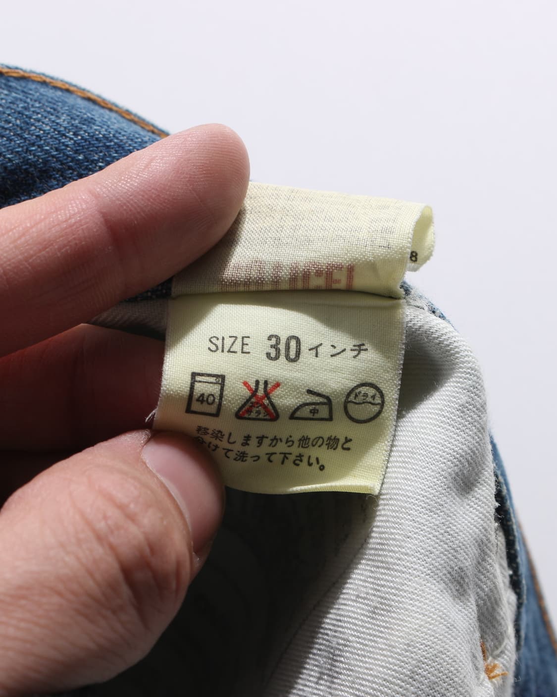 Levi's Big E 502 Jeans 상품이미지9