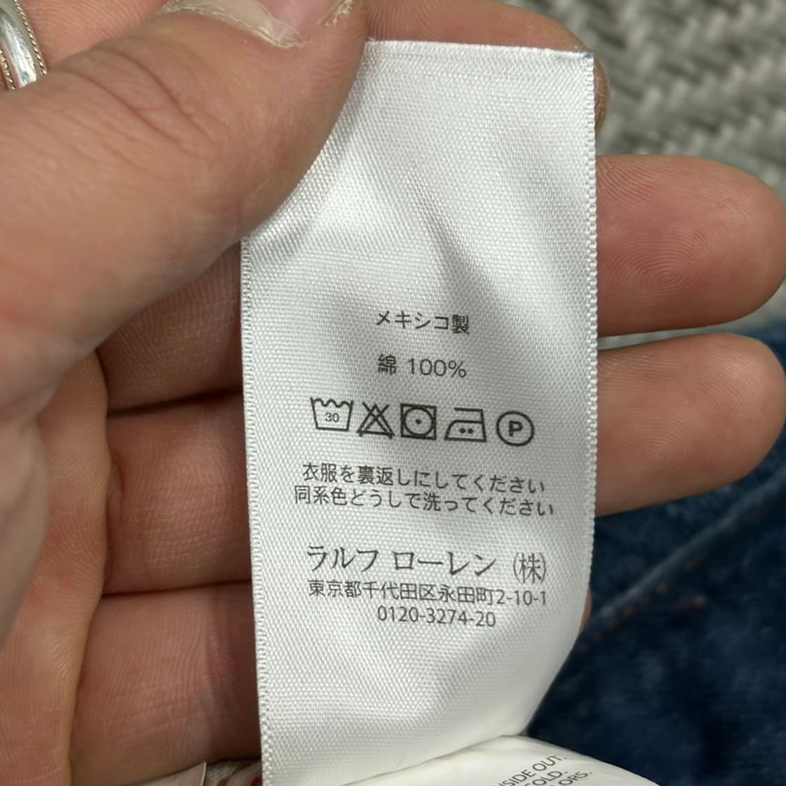 폴로 랄프로렌 데님 팬츠 v2721 상품이미지8