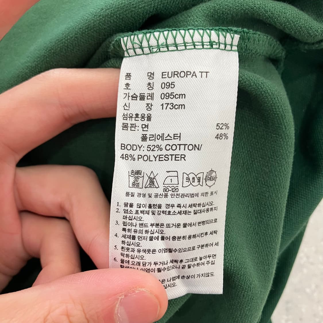 51 아디다스 유로파 져지 그린 상품이미지4