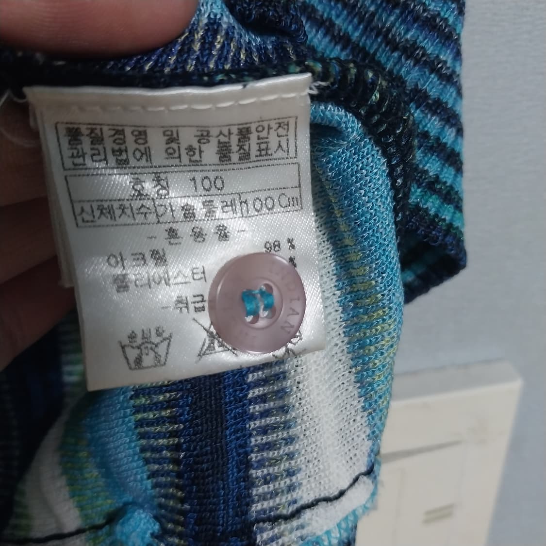 인디안 남자100 반팔 키167 정도 상품이미지3