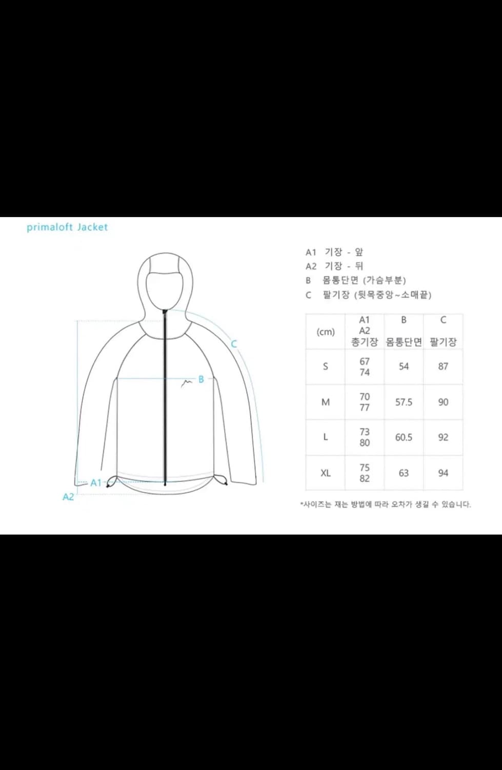 Cayl 케일 프리마로프트 그레이 L 상품이미지3