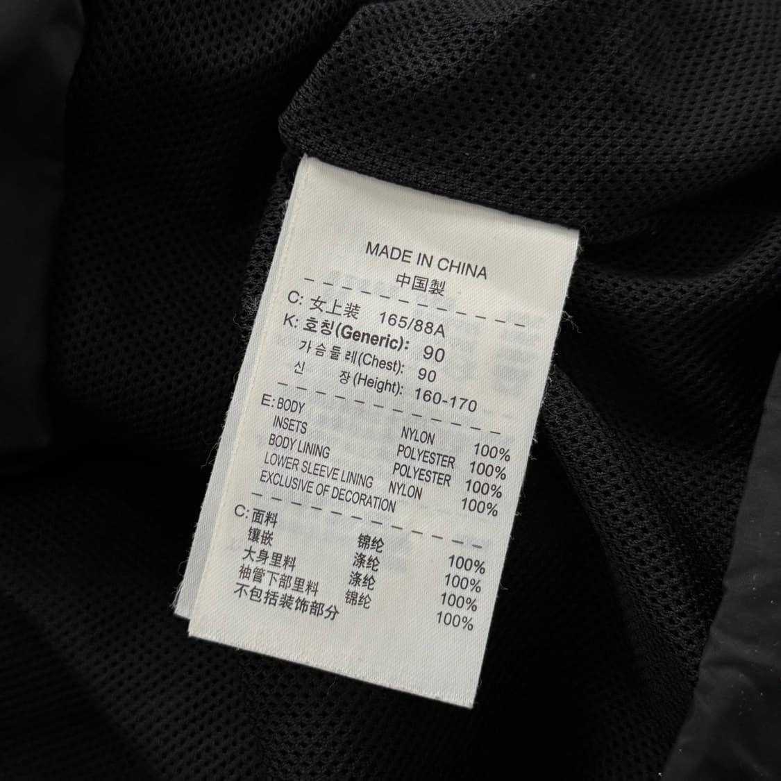 나이키 올드스쿨 스우시 바람막이 L 상품이미지5