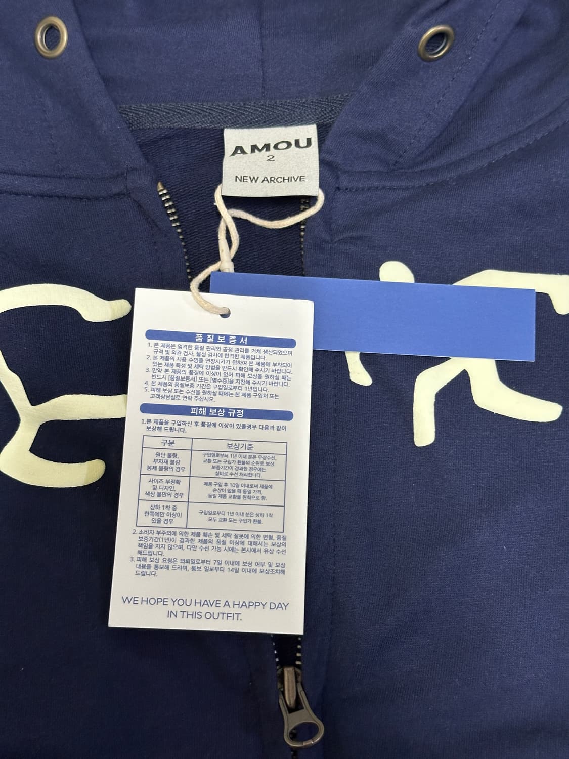 (새상품)아모우 댄싱 서클 크롭 후드집업 네이비  상품이미지5