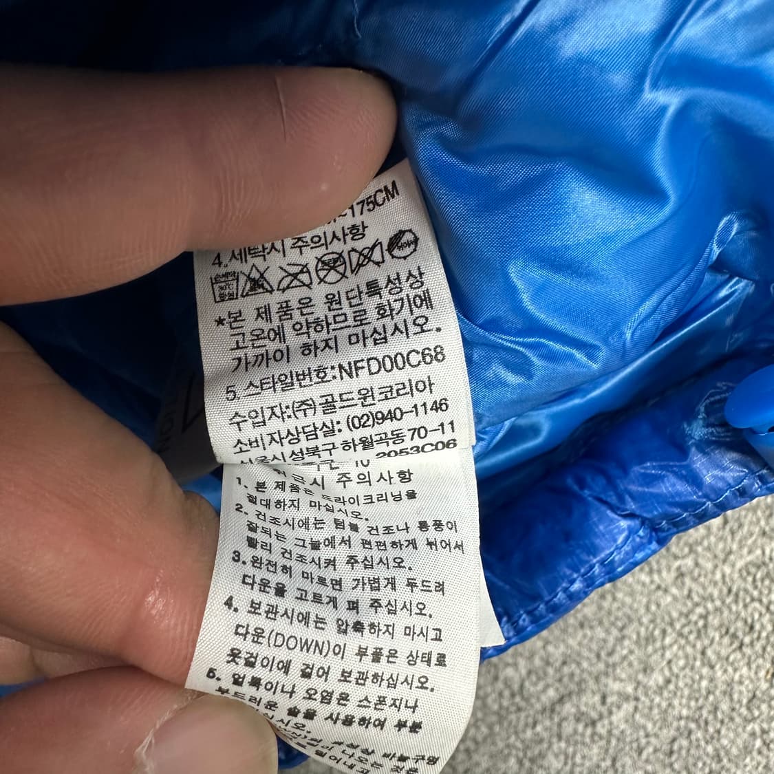 노스페이스 800 구스다운 경량 패딩 상품이미지6