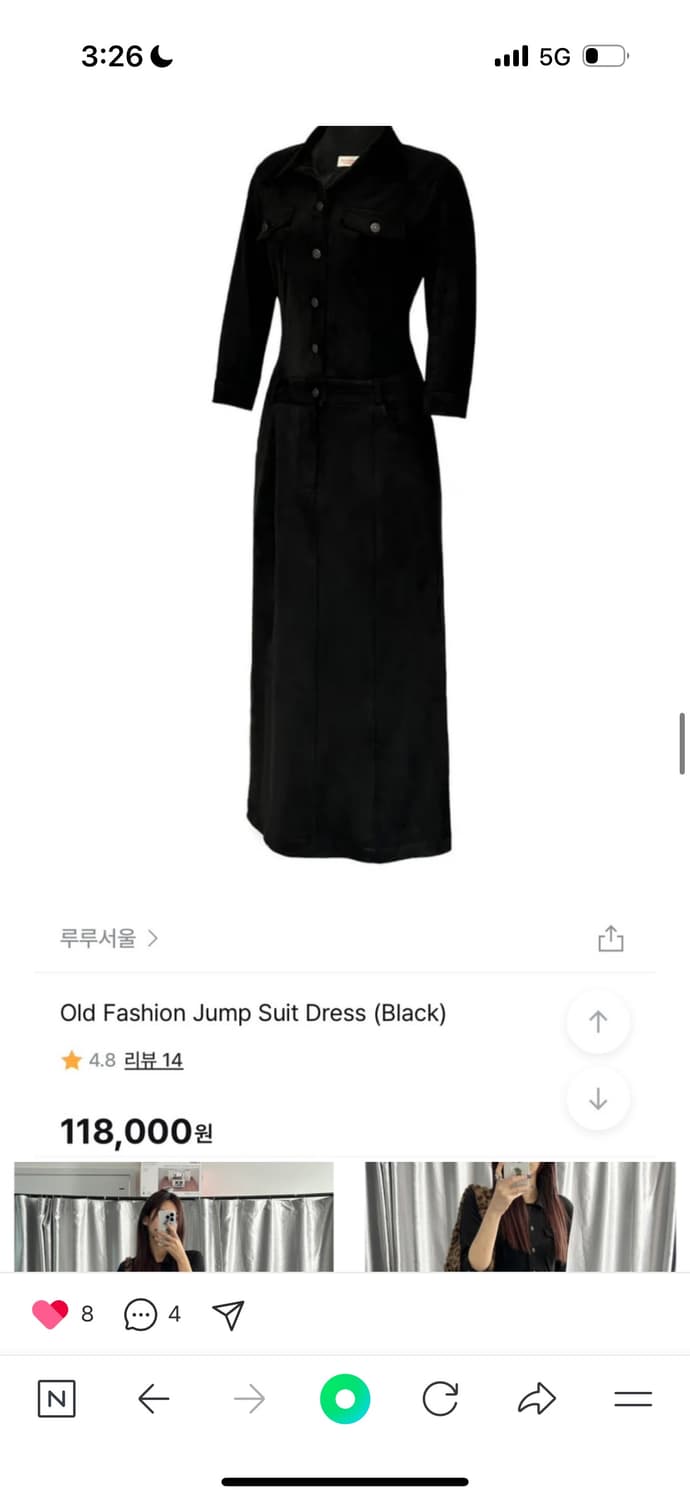 루루서울 올드 패션 점프수트 원피스 상품이미지2
