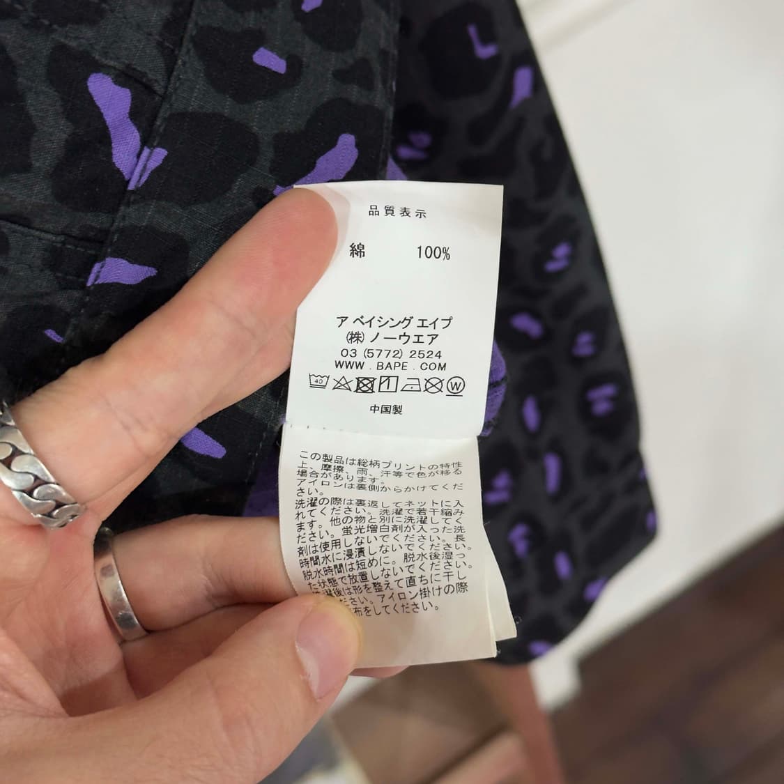 베이프 레오파드 사루 TYPE 3 트러커 자켓 상품이미지5