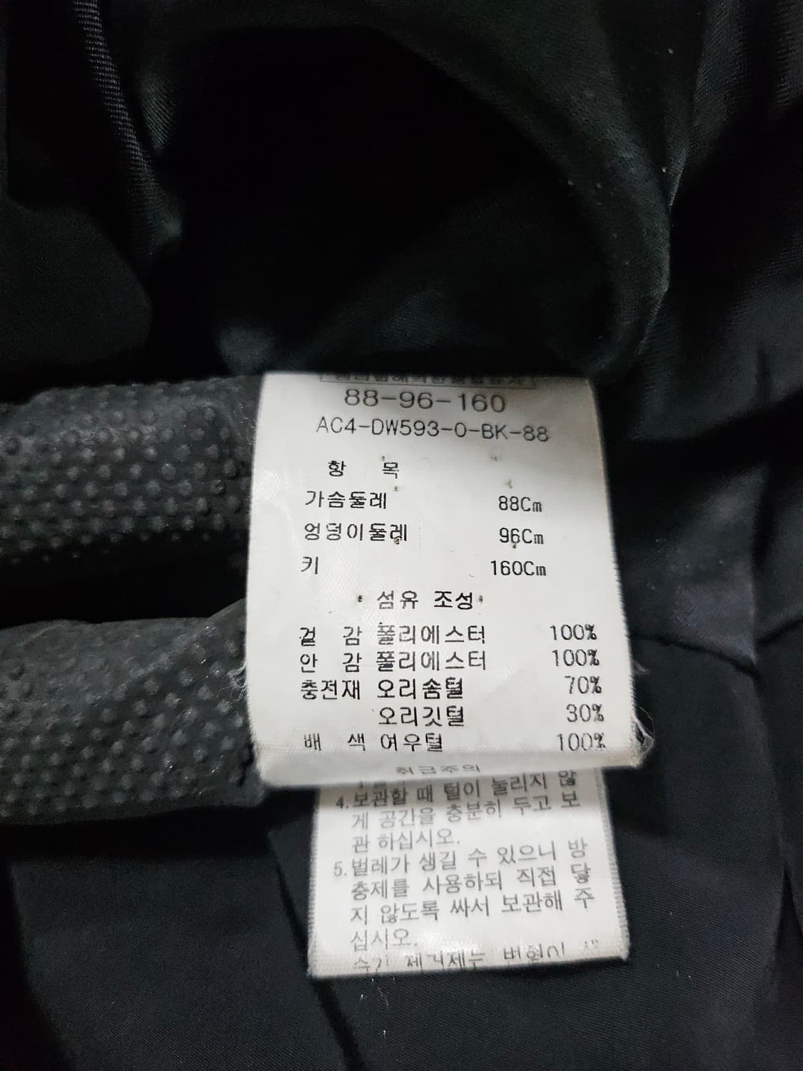 아놀드바시니 후드 폭스퍼 롱 패딩 블랙  L 상품이미지5