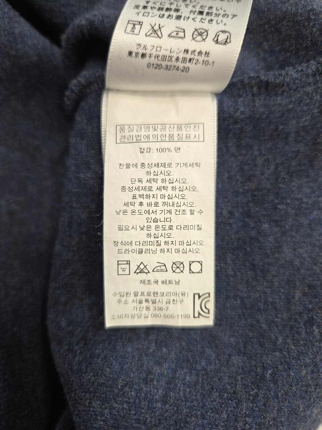 폴로 랄프로렌 코튼 하프집업 스웨터 다크그레이 상품이미지6