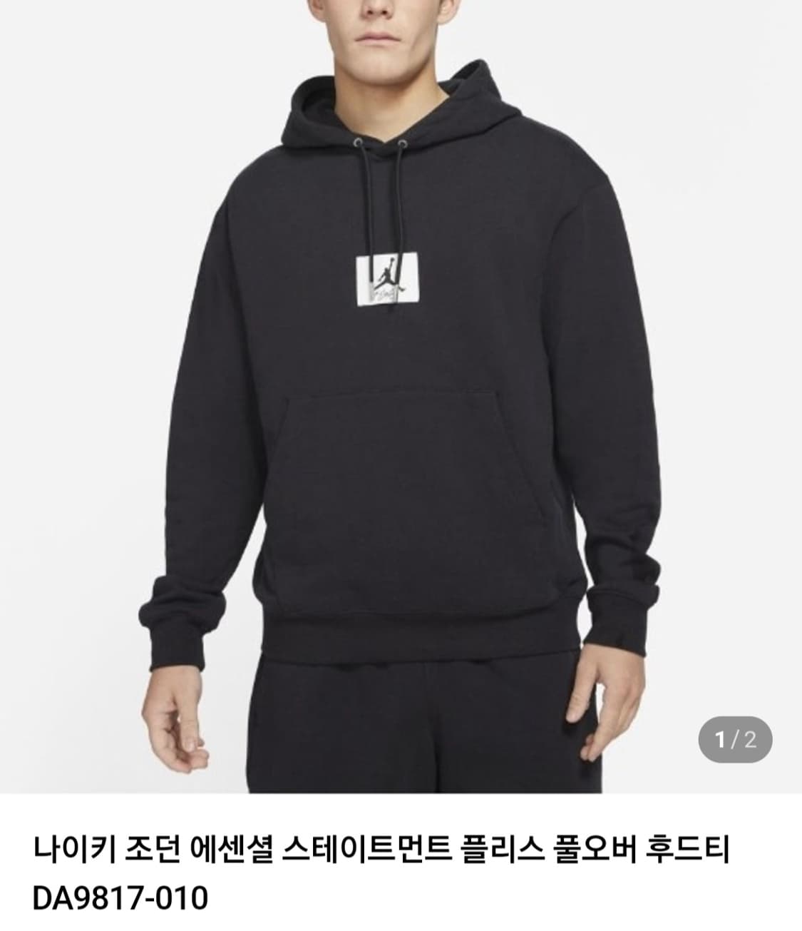 NIKE 21FW 나이키 조던 플리스 풀오버 후드 / 남 105 블랙
 상품이미지1