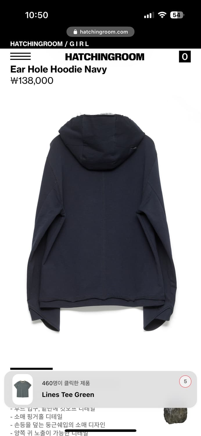 해칭룸 Ear Hole Hoodie Navy 상품이미지2