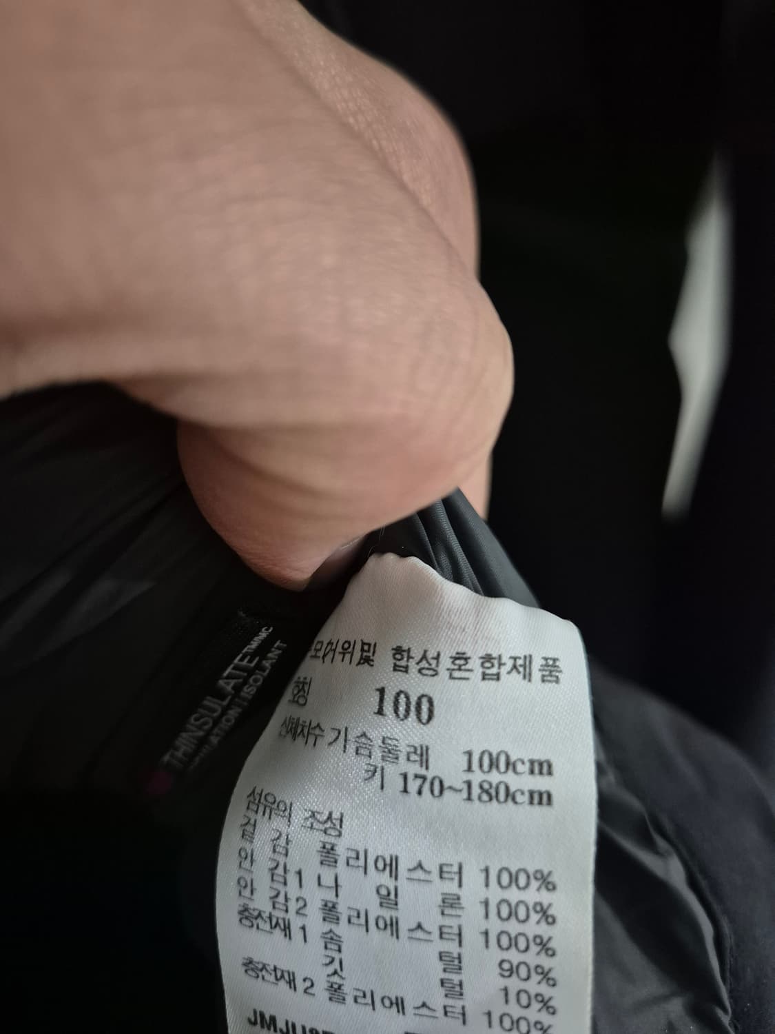 [100~105]질스튜어트 뉴욕 거위털패딩 상품이미지5