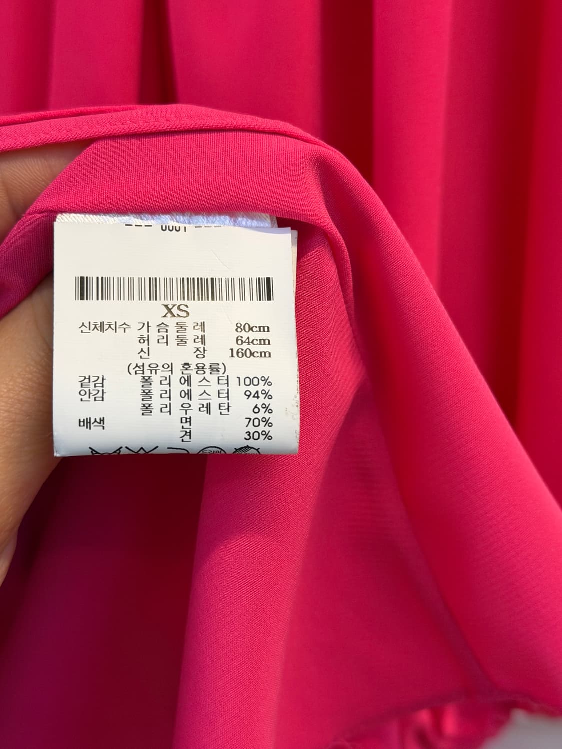 Alice+Olivia 실크 블렌드 핑크 드레스 원피스 0 상품이미지4