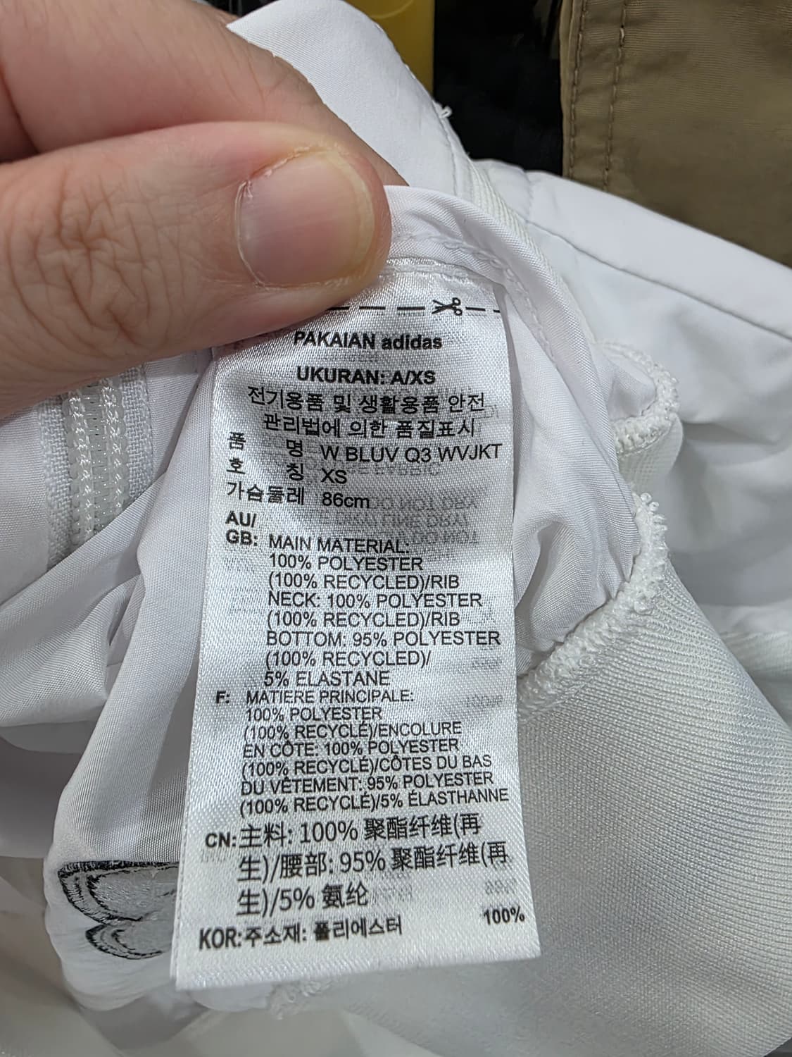 아디다스 여성 스크리블 바람막이 상품이미지4