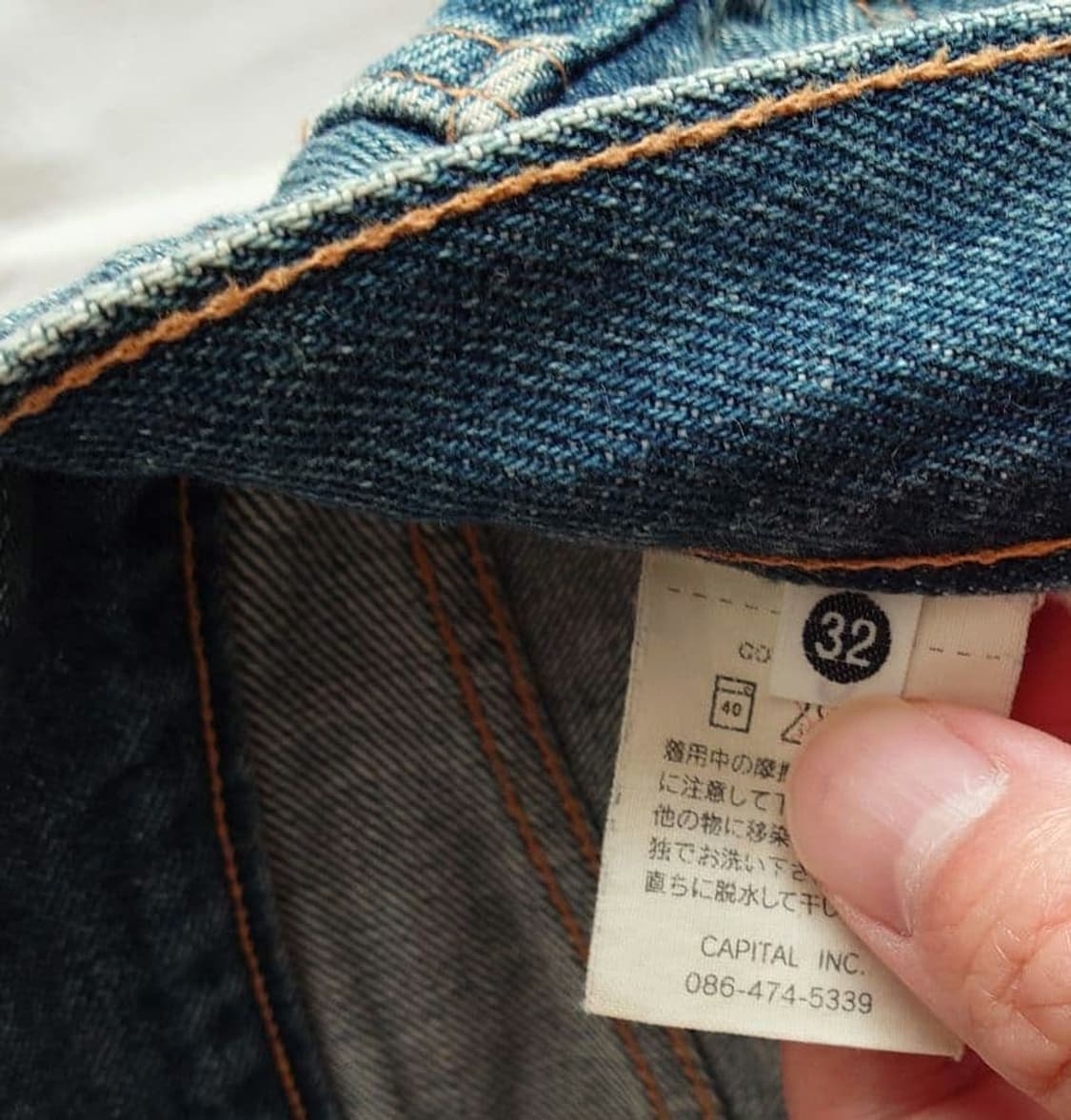 캐피탈 패치워크 리메이크 데님 팬츠 상품이미지10