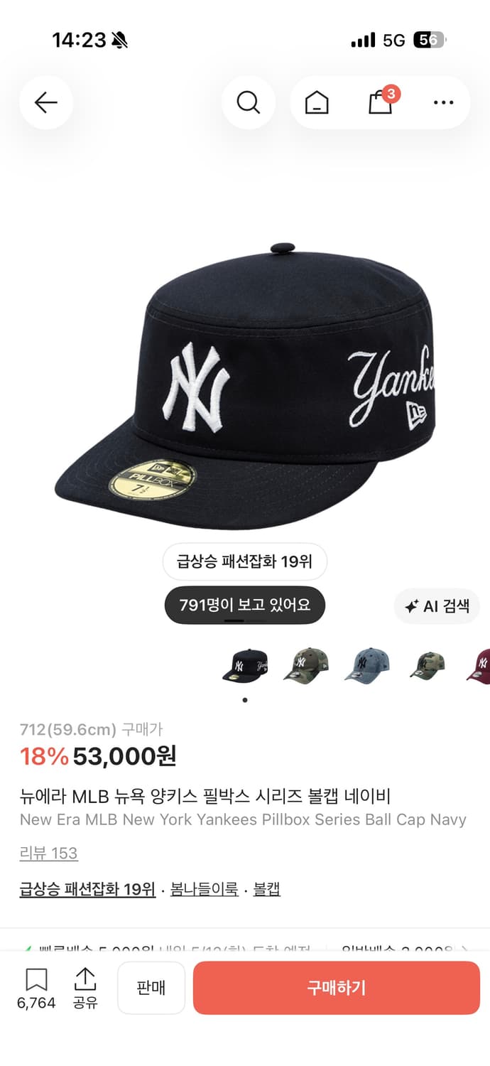뉴에라 필박스 볼캡 상품이미지1