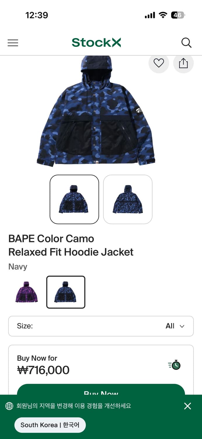 베이프 컬러 카모 후디 자켓 XL 상품이미지6