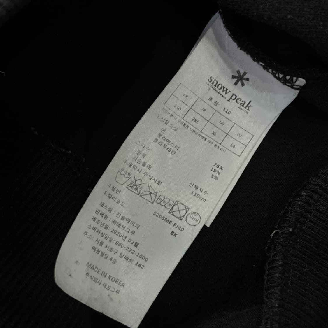 105 스노우피크 후드집업 상품이미지4