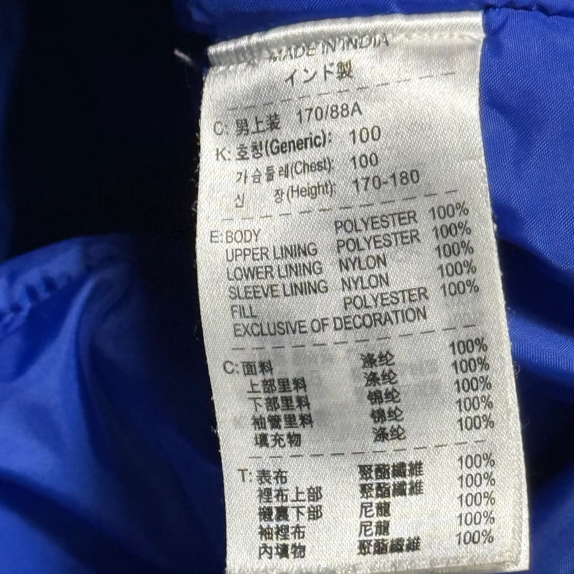 M 나이키 맨체스터 유나이티드 네이비 나일론 점퍼 상품이미지5