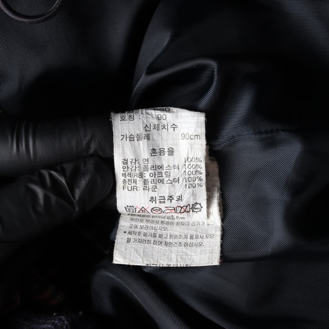 엠폴햄 리얼 라쿤 퍼 타탄 체크 후드 숏패딩 M 상품이미지7