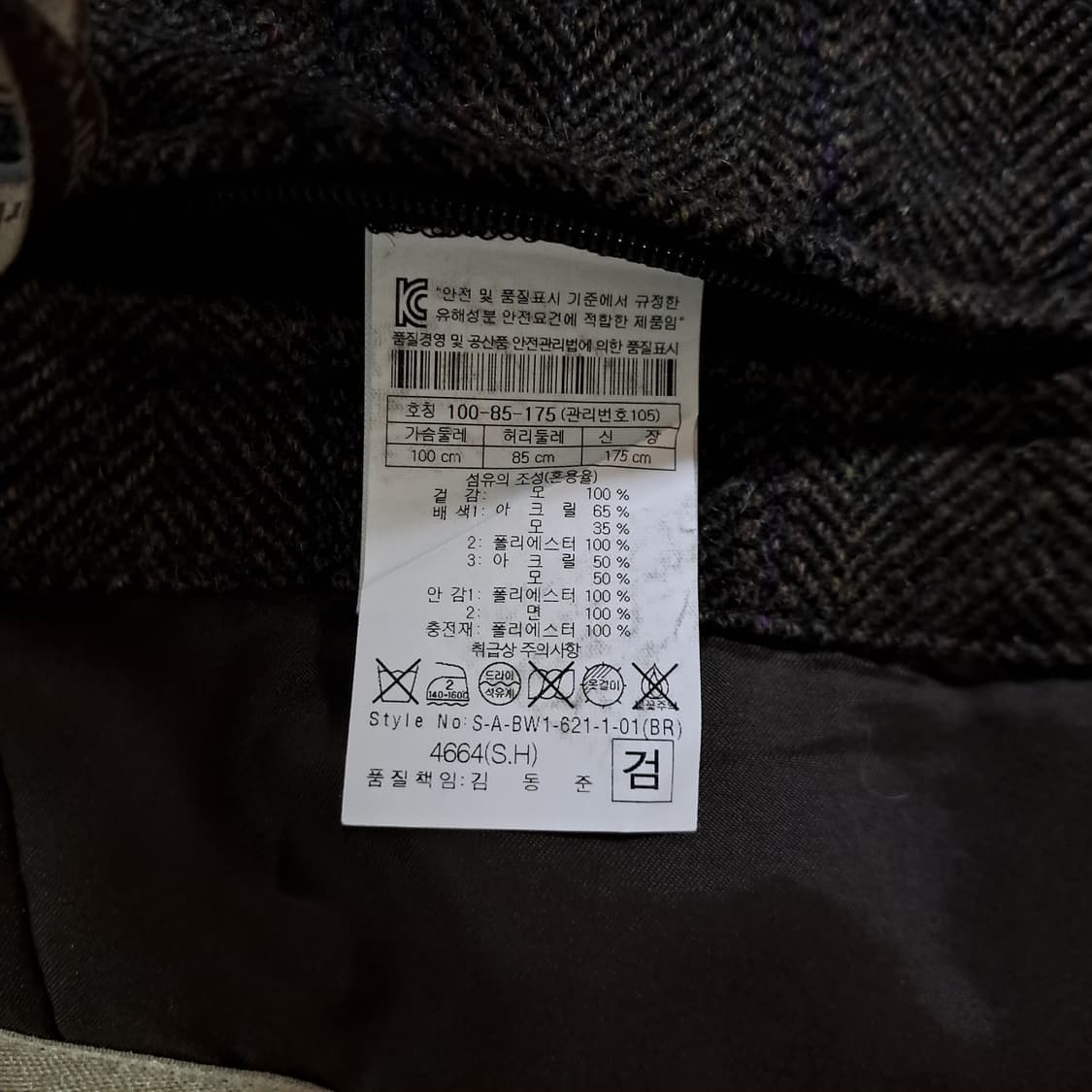 (택포) 시리즈 헤비트위드 유틸리티 포켓 자켓 100 B452 상품이미지9