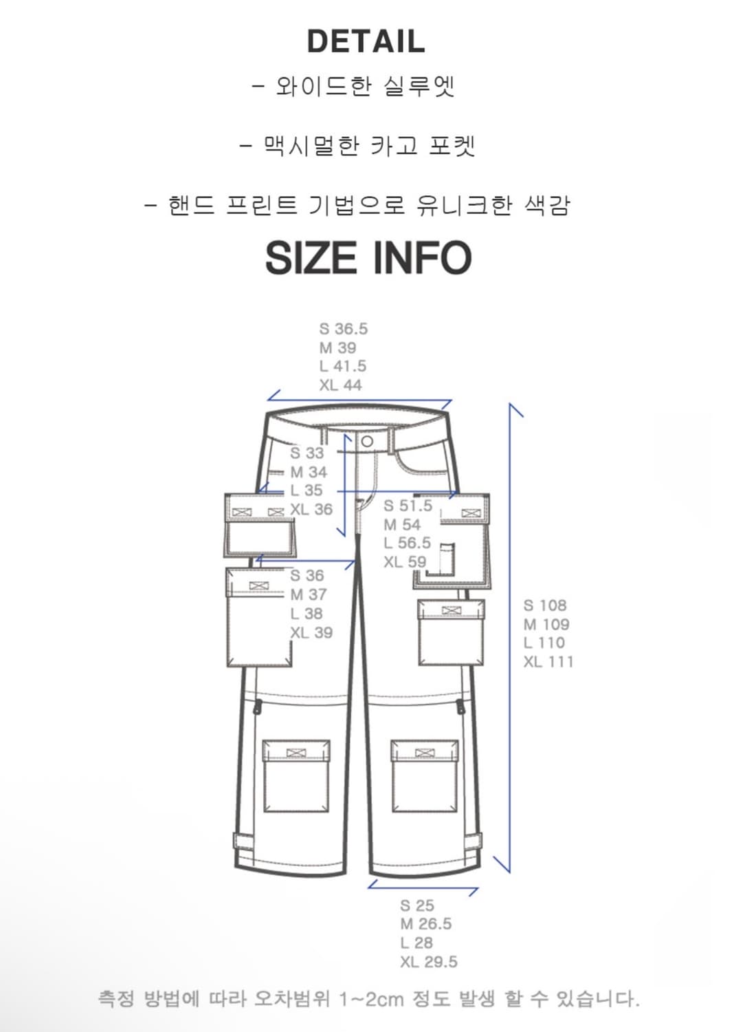 DNSR 디앤에스알 핸드 다이드 투웨이 카고 팬츠 바지 블랙 S 상품이미지5