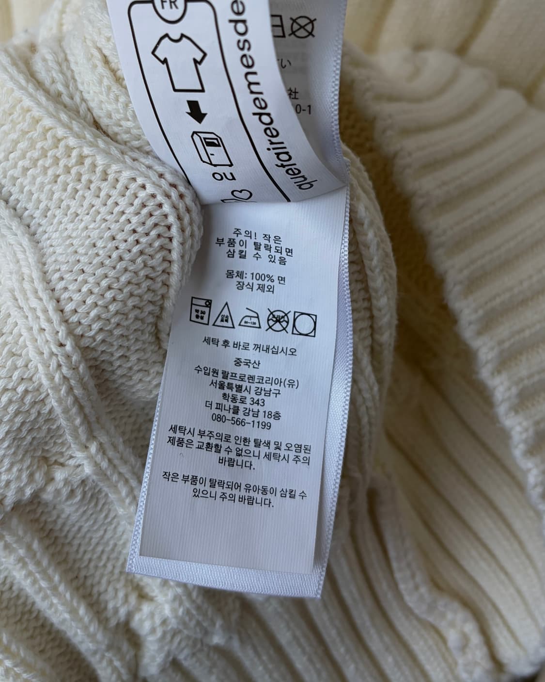 [S]폴로 랄프로렌 꽈배기 케이블 피마 코튼 니트 상품이미지7